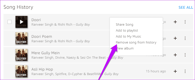 كيفية محو سجل الأغاني على Amazon Prime Music (ونصائح رائعة أخرى) - %categories