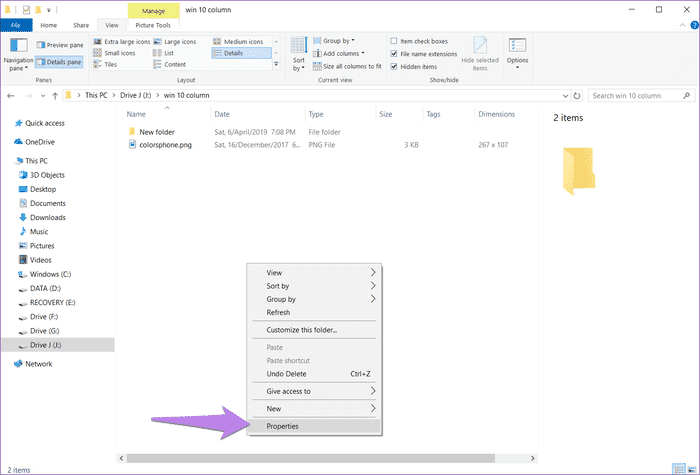 كيفية إضافة أعمدة بشكل دائم إلى جميع المجلدات في ويندوز 10 مستكشف الملفات - %categories