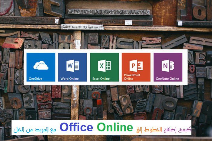 Cómo agregar fuentes a Office Online con más trucos | la mejor casa