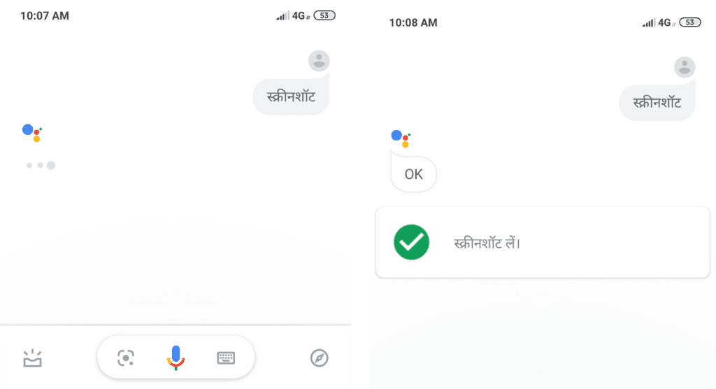 Use-Google-Assistant-to-take-a-screenshot-1024x557-1 7 طرق لالتقاط لقطة شاشة على هاتف Android