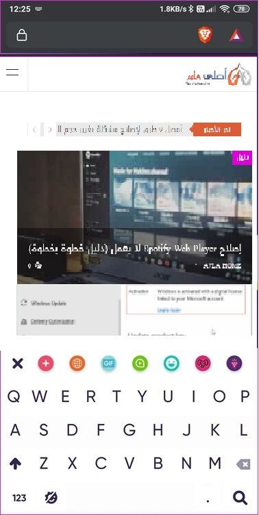 swiftkey-alternatives-4_4d470f76dc99e18ad75087b1b8410ea9 أفضل 5 بدائل SwiftKey لـ Android يجب عليك تجربتها