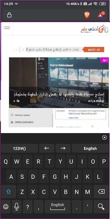 أفضل 5 بدائل SwiftKey لـ Android يجب عليك تجربتها - %categories