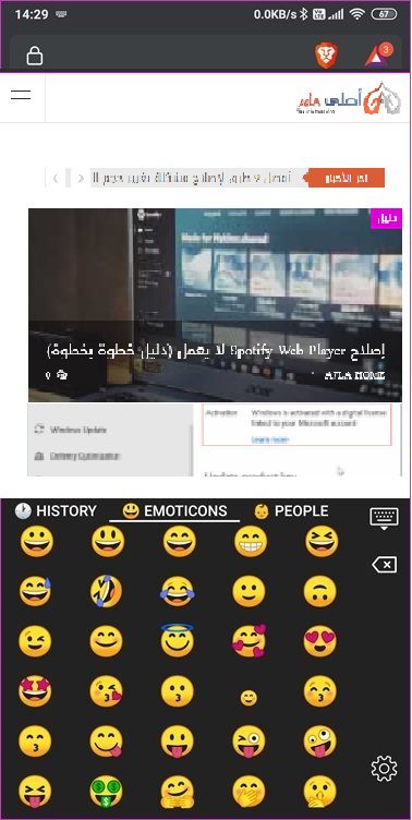 swiftkey-alternatives-8_4d470f76dc99e18ad75087b1b8410ea9 أفضل 5 بدائل SwiftKey لـ Android يجب عليك تجربتها