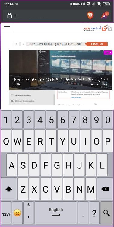 swiftkey-alternatives-9_4d470f76dc99e18ad75087b1b8410ea9 أفضل 5 بدائل SwiftKey لـ Android يجب عليك تجربتها