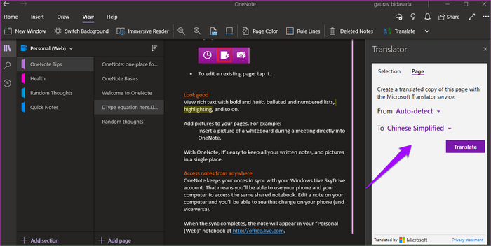 Simplenote-vs.-OneNote-10_935adec67b324b146ff212ec4c69054f Simplenote مقابل OneNote: التطبيق تدوين الملاحظات الأفضل لك