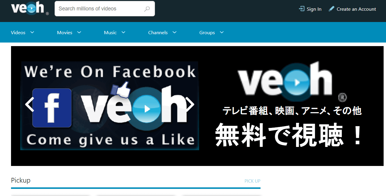 Veoh أفضل 15 بديل مجاني للـ YouTube في 2025 - مواقع الفيديو مثل YouTube