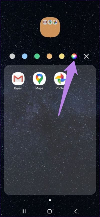samsung-one-ui-tips-tricks-9_4d470f76dc99e18ad75087b1b8410ea9 أفضل 11 نصيحة وحيلة لـ Samsung One UI Home Launcher