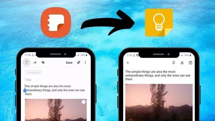 transfer-samsung-notes-to-google-keep-fi_a793bc9ecc4f1e51ff78cb1ceffa724e_935adec67b324b146ff212ec4c69054f كيفية نقل Samsung Notes إلى Google Keep