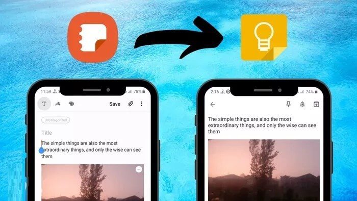 كيفية نقل Samsung Notes إلى Google Keep - %categories