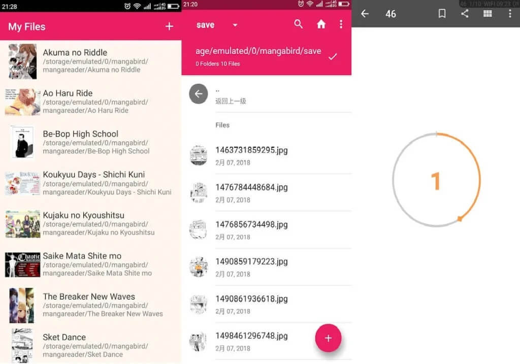 Manga-Reader-1-1024x717-1 14 من أفضل تطبيقات قارئ Manga للـ Android
