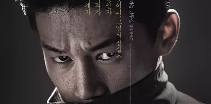 Suspense-Movies-on-Netflix-10_935adec67b324b146ff212ec4c69054f 11 من أفضل أفلام التشويق على Netflix يجب مشاهدتها