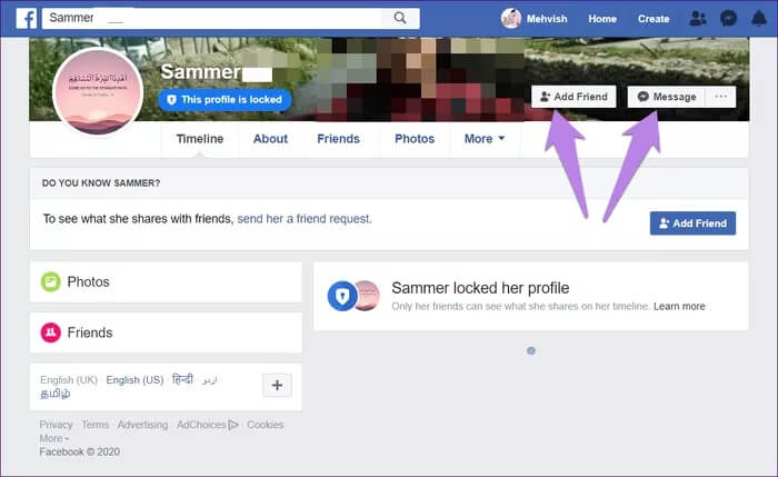 كيفية قفل ملفك الشخصي على Facebook وماذا يفعل - %categories