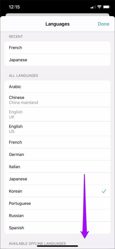 Apple-Translate-Tips-Tricks-10_4d470f76dc99e18ad75087b1b8410ea9 9 نصائح وحيل أساسية لـ Apple Trans­late لمستخدمي iPhone