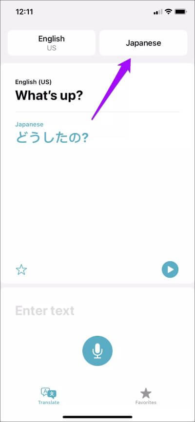 Apple-Translate-Tips-Tricks-1_4d470f76dc99e18ad75087b1b8410ea9 9 نصائح وحيل أساسية لـ Apple Trans­late لمستخدمي iPhone