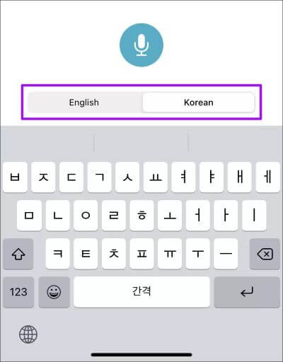Apple-Translate-Tips-Tricks-3_4d470f76dc99e18ad75087b1b8410ea9 9 نصائح وحيل أساسية لـ Apple Trans­late لمستخدمي iPhone