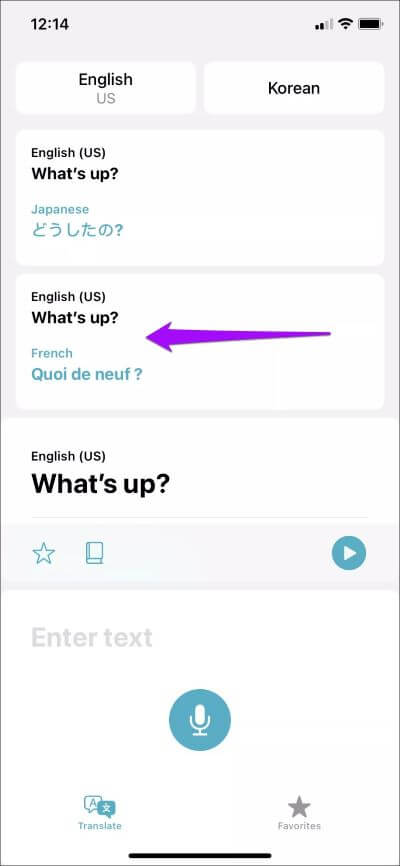 Apple-Translate-Tips-Tricks-6_4d470f76dc99e18ad75087b1b8410ea9 9 نصائح وحيل أساسية لـ Apple Trans­late لمستخدمي iPhone