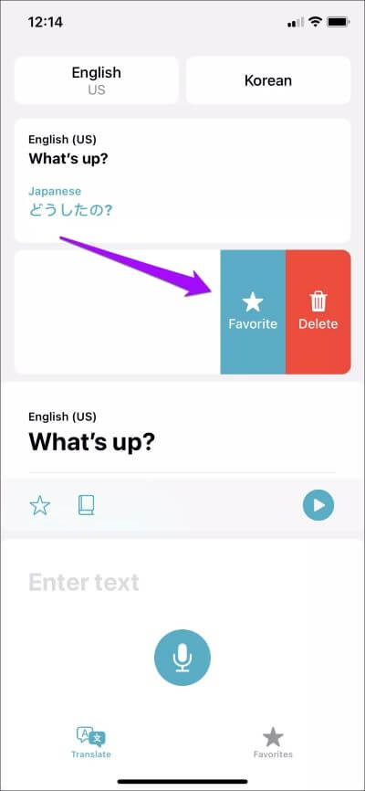 Apple-Translate-Tips-Tricks-7_4d470f76dc99e18ad75087b1b8410ea9 9 نصائح وحيل أساسية لـ Apple Trans­late لمستخدمي iPhone