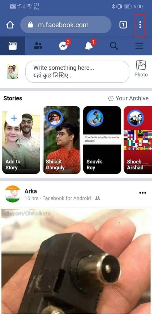 Tap-on-three-vertical-dots-on-the-top-right-hand-side-of-the-screen-498x1024-1 كيفية عرض إصدار سطح المكتب من Facebook على هاتف Android