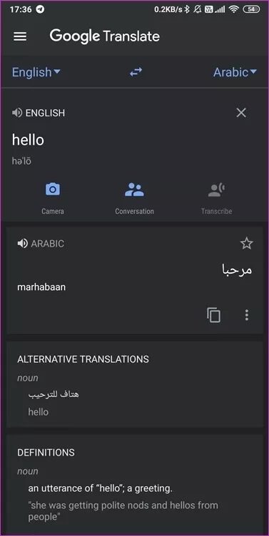 ترجمة Google مقابل ترجمة Microsoft: ما هو تطبيق الترجمة الذي يجب استخدامه - %categories