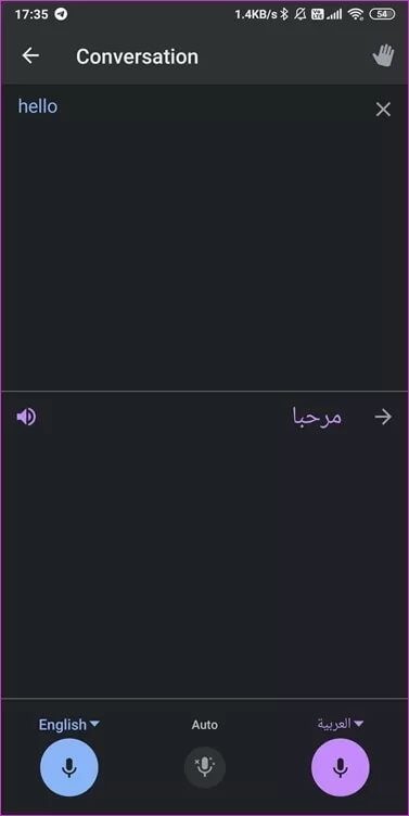 google-translate-vs-microsoft-translator-comparison-9_4d470f76dc99e18ad75087b1b8410ea9 ترجمة Google مقابل ترجمة Microsoft: ما هو تطبيق الترجمة الذي يجب استخدامه
