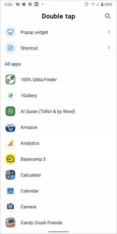 دليل كامل لاستخدام Smart Launcher 5 - %categories