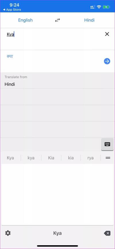 transalete_4d470f76dc99e18ad75087b1b8410ea9 أفضل 7 تطبيقات التخطيط للسفر لنظامي iOS و Android