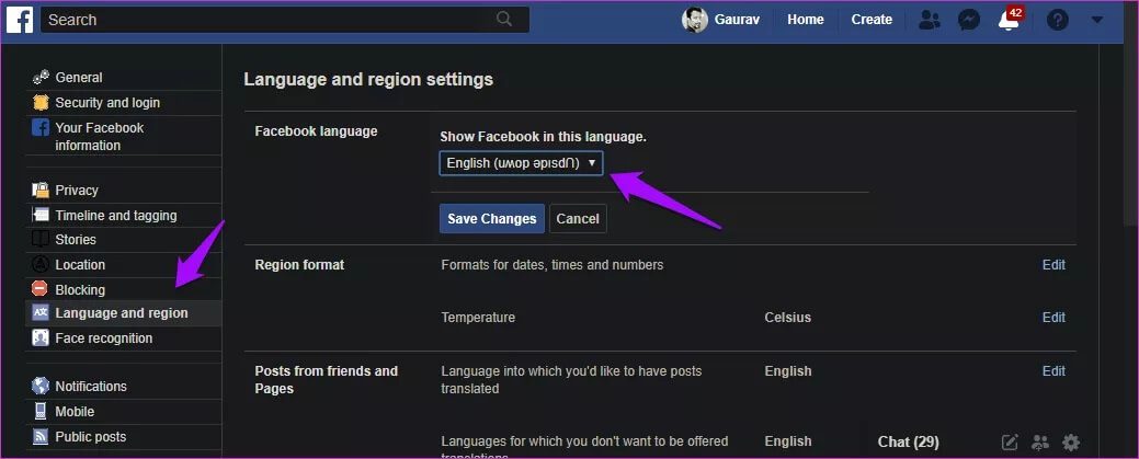 أهم 9 ميزات مخفية على Facebook يجب عليك استخدامها - %categories