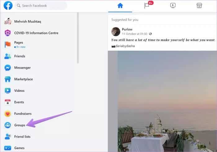 how-to-edit-facebook-group-settings-1_935adec67b324b146ff212ec4c69054f كيفية تغيير إعدادات المجموعة على Facebook على الهاتف المحمول وسطح المكتب