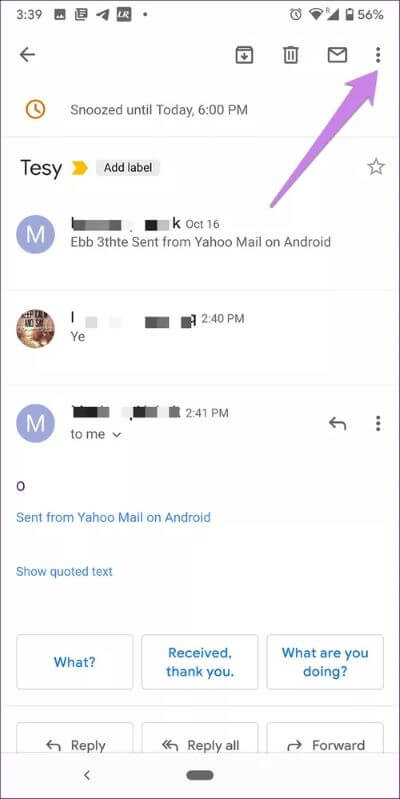 ما هي الغفوة Snooze في Gmail وكيفية تشغيلها أو إيقافها - %categories