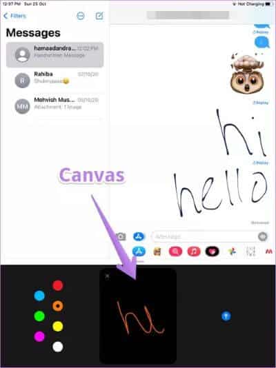 imessage-tips-tricks-like-pew-pew-special-effects-16_40dd5eab97016030a3870d712fd9ef0f أفضل 7 حيل في iMessage مثل Pew Pew لإضافة تأثيرات خاصة