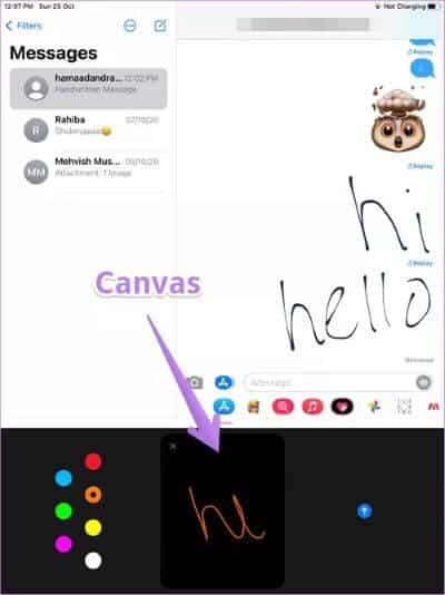 أفضل 7 حيل في iMessage مثل Pew Pew لإضافة تأثيرات خاصة - %categories