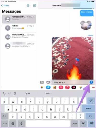 أفضل 7 حيل في iMessage مثل Pew Pew لإضافة تأثيرات خاصة - %categories