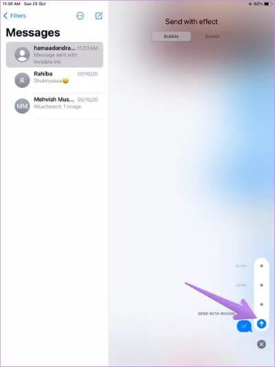 imessage-tips-tricks-like-pew-pew-special-effects-7_40dd5eab97016030a3870d712fd9ef0f أفضل 7 حيل في iMessage مثل Pew Pew لإضافة تأثيرات خاصة