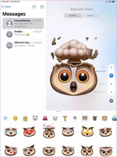 imessage-tips-tricks-like-pew-pew-special-effects-9_40dd5eab97016030a3870d712fd9ef0f أفضل 7 حيل في iMessage مثل Pew Pew لإضافة تأثيرات خاصة