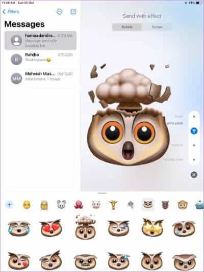 أفضل 7 حيل في iMessage مثل Pew Pew لإضافة تأثيرات خاصة - %categories