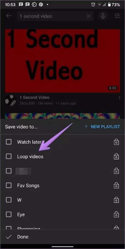كيفية تكرار الأغاني من YouTube على الهاتف المحمول وسطح المكتب - %categories