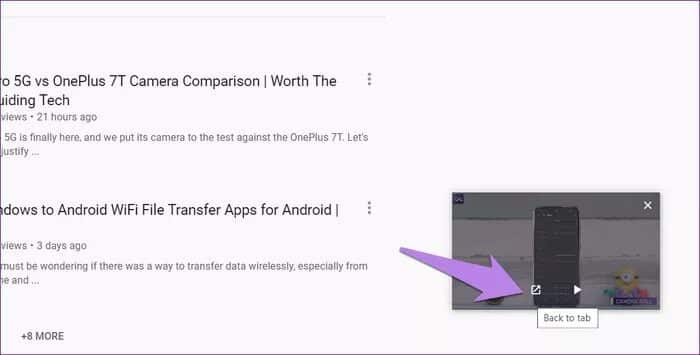 watch-youtube-in-another-tab-14_935adec67b324b146ff212ec4c69054f كيفية مشاهدة YouTube أثناء استخدام علامة تبويب أخرى في Chrome