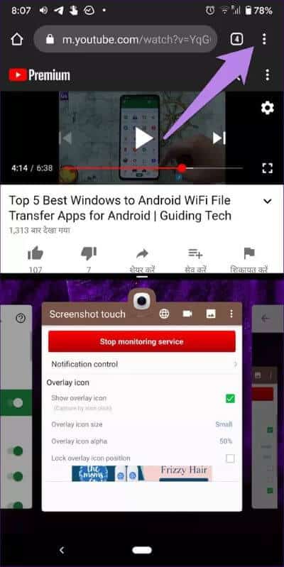 watch-youtube-in-another-tab-3_40dd5eab97016030a3870d712fd9ef0f كيفية مشاهدة YouTube أثناء استخدام علامة تبويب أخرى في Chrome