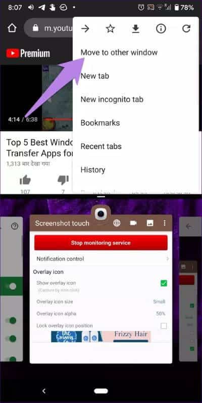 watch-youtube-in-another-tab-4_40dd5eab97016030a3870d712fd9ef0f كيفية مشاهدة YouTube أثناء استخدام علامة تبويب أخرى في Chrome