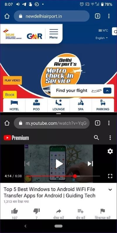watch-youtube-in-another-tab-5_40dd5eab97016030a3870d712fd9ef0f كيفية مشاهدة YouTube أثناء استخدام علامة تبويب أخرى في Chrome