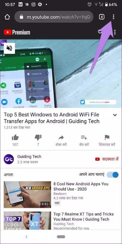 watch-youtube-in-another-tab-6_40dd5eab97016030a3870d712fd9ef0f كيفية مشاهدة YouTube أثناء استخدام علامة تبويب أخرى في Chrome