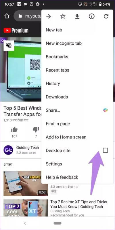 watch-youtube-in-another-tab-7_40dd5eab97016030a3870d712fd9ef0f كيفية مشاهدة YouTube أثناء استخدام علامة تبويب أخرى في Chrome