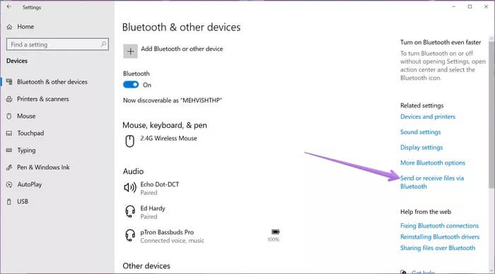 أين توجد إعدادات Bluetooth في Windows 10 وكيفية استخدامه - %categories