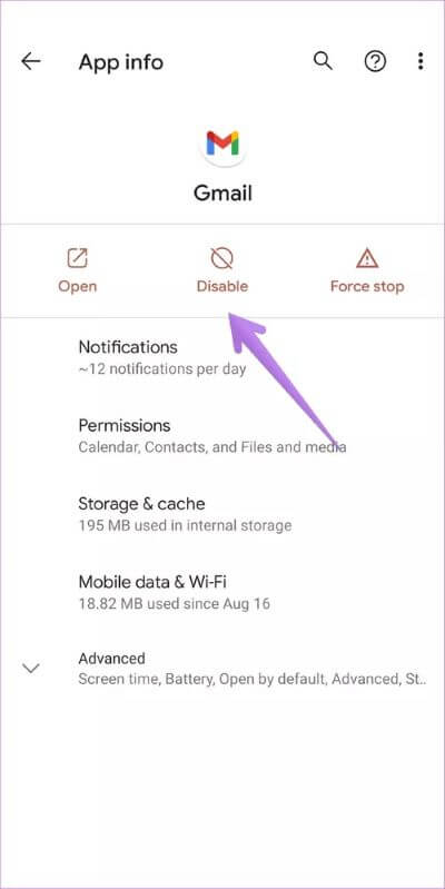 what-happens-when-you-delete-gmail-app-from-phone-1_40dd5eab97016030a3870d712fd9ef0f ماذا يحدث إذا حذفت تطبيق Gmail من الهاتف