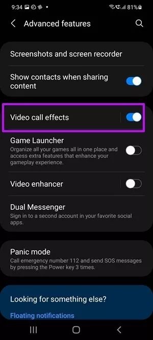كيفية إضافة تأثيرات مكالمات الفيديو على Samsung Galaxy S21 - %categories