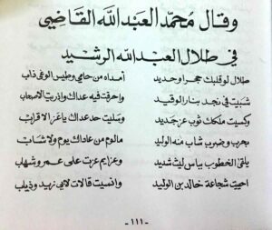 كلمات-شعر-قويه-معبرة-عن-احساسك-2-300x253 كلمات شعر قويه معبرة عن احساسك مكتوبة 2021