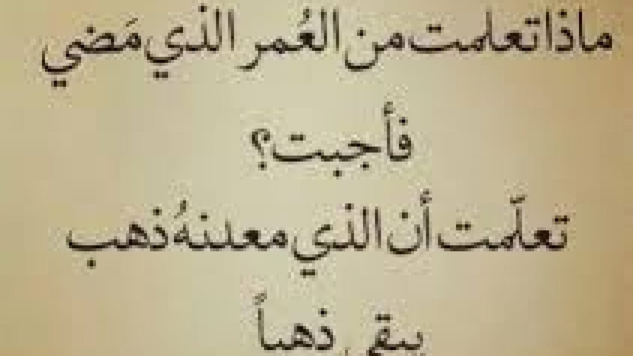 كلمات شعر قويه معبرة عن احساسك