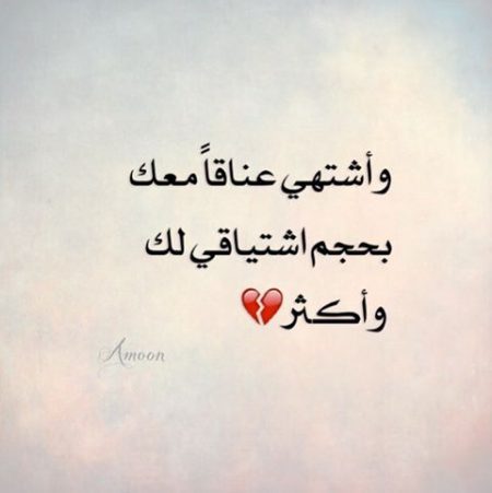 كلمات عن التسامح وصفاء القلوب