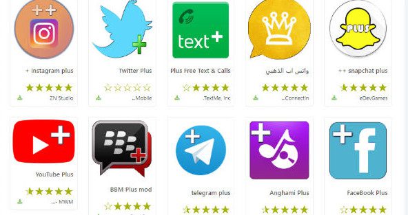 تحميل برامج البلس للاندرويد بدون روت 2021