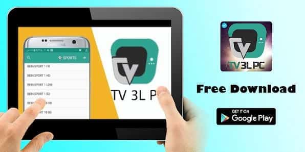 أفضل برنامج تلفزيون مباشر للجوال